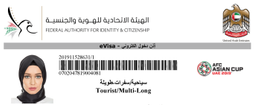 التأشيرة الإماراتية