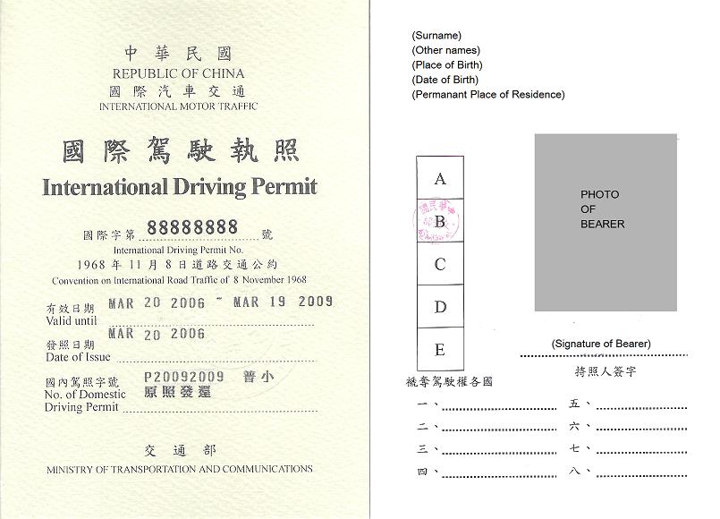 Permis de conduire international — Commune d'Écaussinnes